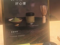 -théATRE 茶聚场(王府中環店)