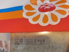 -爱维尔阳光蛋糕(越湖店)