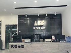 -李师傅修车保养维修连锁(金盏店)