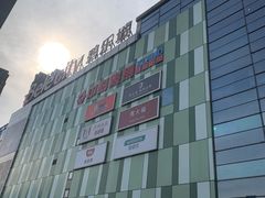 -碧乐城(无锡梁溪店)