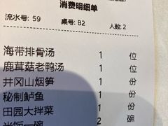 -赣江里•江西菜(望京旺角店)