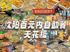 -韩盛·盛江山自助料理(中街大悦城店)