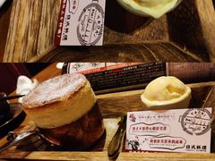 现烤云朵舒芙蕾-稻前Taoki(方圆荟店)