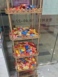 -镁连社·美联社