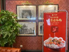 -大鸭梨烤鸭(石佛营店)