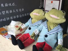 -型男美蛙烤牛蛙(南长街店)