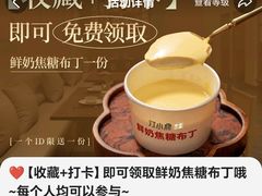 -汀小府·福建客家菜(鼓山沃尔玛店)