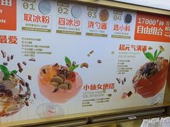 -探鱼·鲜青椒爽麻烤鱼(番禺万达店)