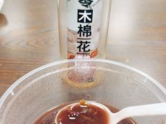 -六姑龟苓膏糖水卤水店