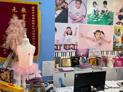 -美育少儿中国舞·钢琴·声乐艺术中心(枫蓝购物中心店)