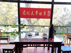 靠窗位-聚首堂·特色小吃·肘子(什刹海德胜门店)