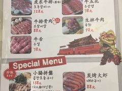 菜单-姜虎东白丁烤肉(虹桥天地店)