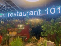 -第101座花园餐厅(湖滨88店)