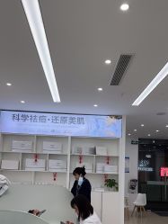点击看大图 -友仟痘医生科学祛痘连锁