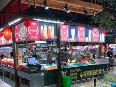 -和源祥·日照菜扛把子(万平口一店)