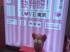 -金鹰超市(国际购物中心新街口店)