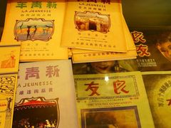 大堂-良友书坊(安徽路店)
