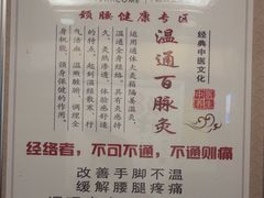 -颐而康·按摩·艾灸·足疗(南岸晶都店)