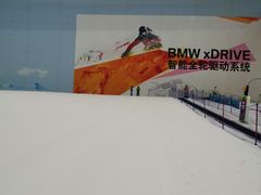-哈尔滨热雪奇迹