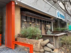 -WABI COFE(愚园路店)