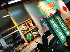 -瓜西西重庆火锅(花溪店)