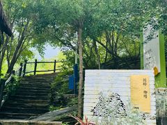 -周口店坡峰岭风景区