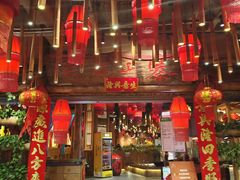 -老滇山寨•云南特色菜•地方菜•民族风情歌舞表演(金碧店)