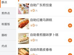 -万龙洲海鲜(南新仓店)
