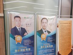 -王晓峰牙科(府前街院区)