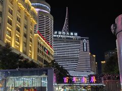 -南屏步行街