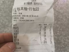 -新口福烧烤(凌河夜市店)