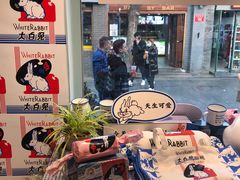 -大白兔奶糖(南锣鼓巷店)