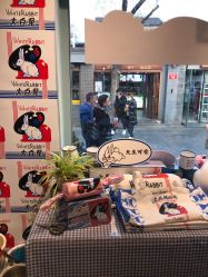 -大白兔奶糖(南锣鼓巷店)