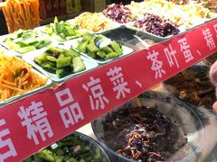 -伊穆祥牛肉面总店·清真