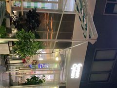 -Green Option(官舍店)