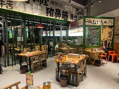 -李不管把把烧(天府三街店)