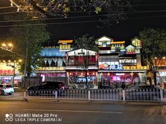 -CoCo都可(北苑K酷店)