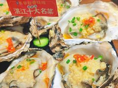 -烧蠔帮·湛江生蚝(工农店)