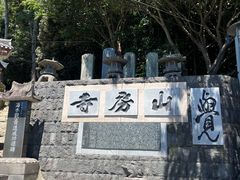 -济州山房山碳酸温泉