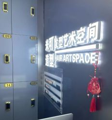 -米可造型烫染