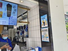 -茶百道(四季青店)
