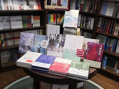 -新华书店白鹿书肆(市府路店)