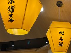 -冰城焰会大丰收铁锅炖(萝岗万达金街店)