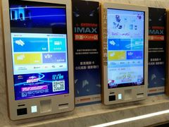 -星美影商城(京基IMAX店)