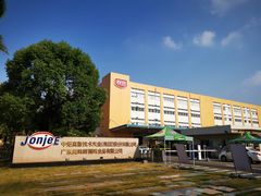 -厨邦酱油文化博览馆