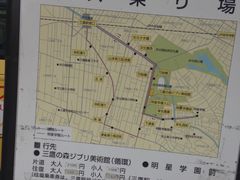 -三鹰之森吉卜力美术馆