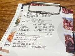 -飞阳铁板烧(ME TOWN购物中心店)