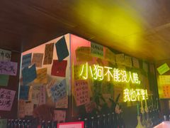 -你又瘦了小酒馆(奥体店)