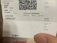 -万达影城(西铁营万达广场IMAX店)