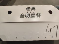 -卡乐星(美罗城店)